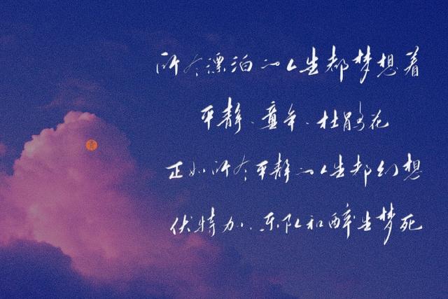 人生这么辽阔,别光为情所困,用力活一活!