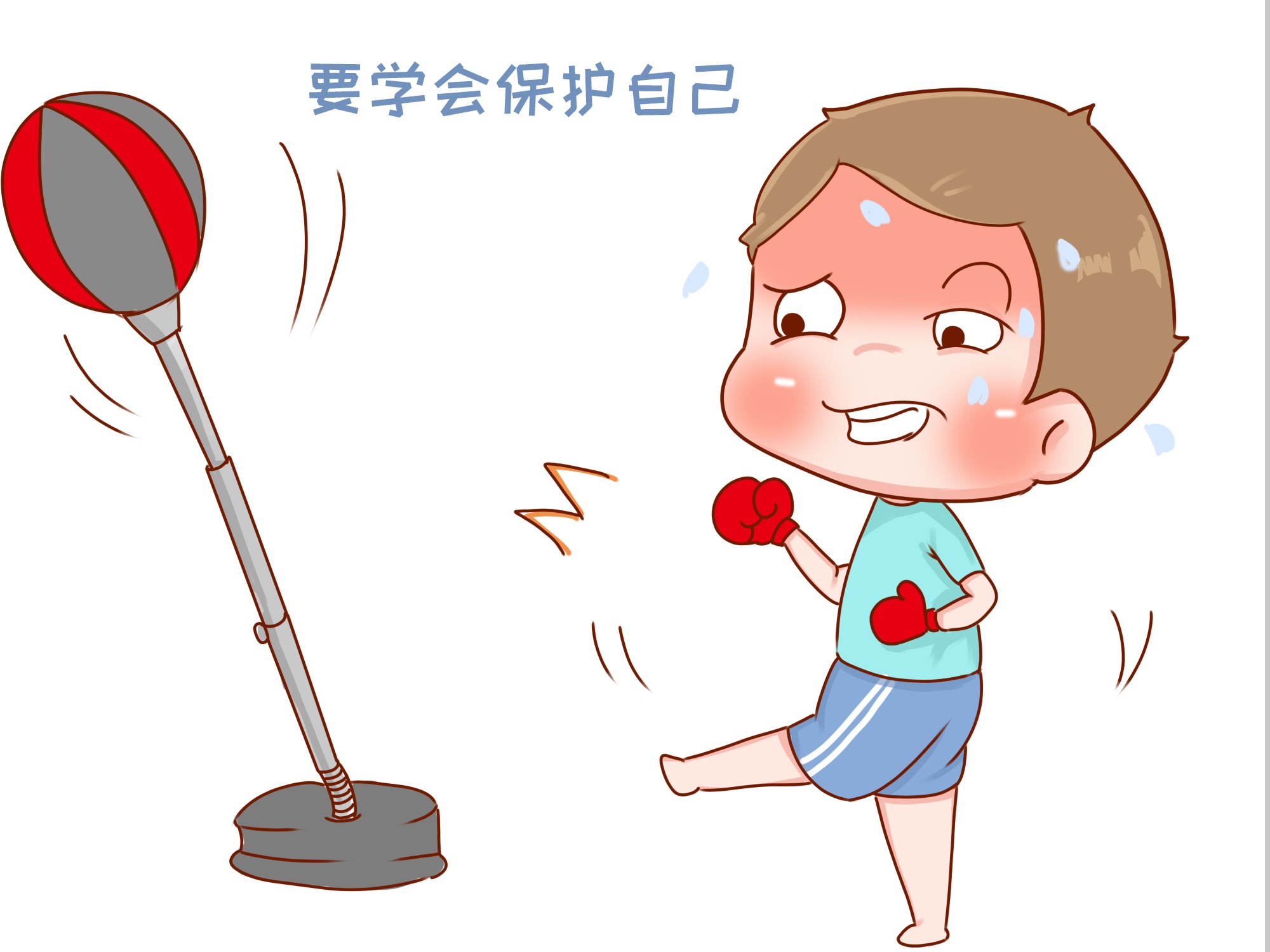 保护自己的既得利益就像孩子们共同玩玩具,一堆玩具,一个孩子先选好了