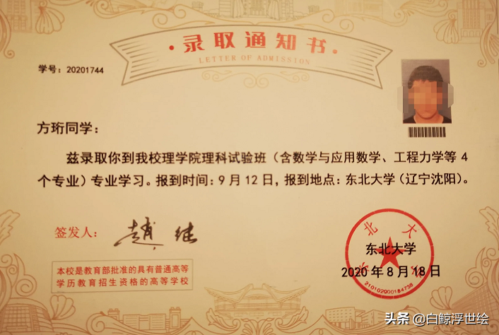 辽宁某985高校新生入学3天后寝室猝死,疑因军训超负荷殒命休闲区蓝鸢梦想 - Www.slyday.coM 辽宁某985高校新生入学3天后寝室猝死,疑因军训超负荷殒命休闲区蓝鸢梦想 - Www.slyday.coM