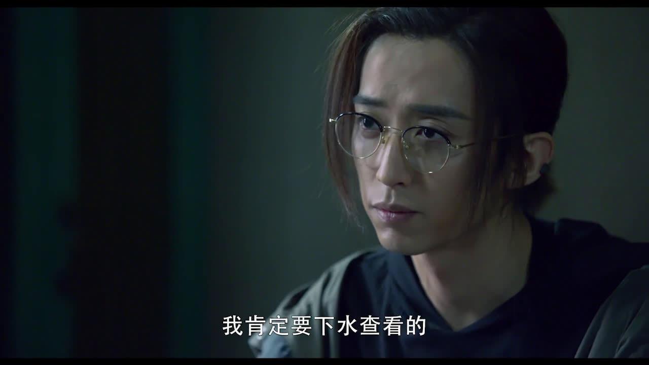 《重启之极海听雷》白昊天给吴邪的泳裤真是绝了