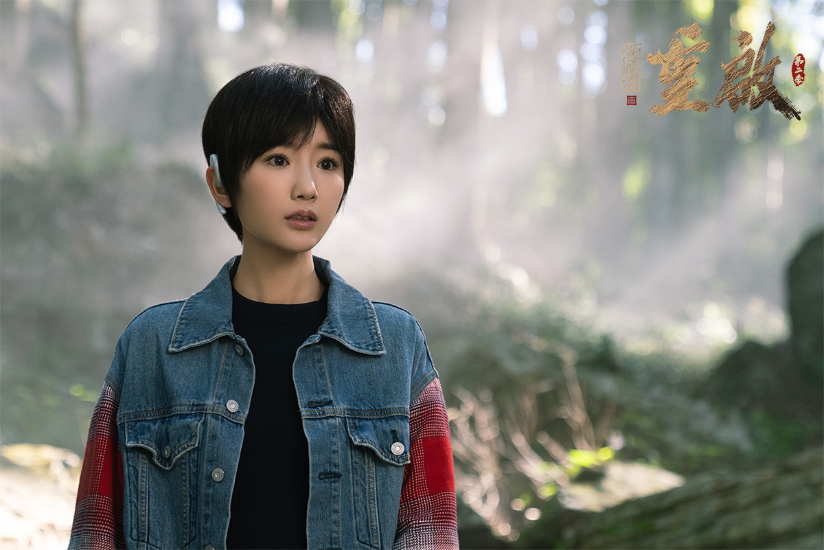 毛晓彤重启之极海听雷第二季收官一路成长一路歌