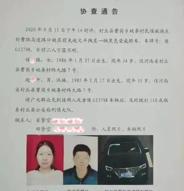 河南被前夫拽上车女子已被找到,连人带车坠入黄河,前夫不见踪影休闲区蓝鸢梦想 - Www.slyday.coM