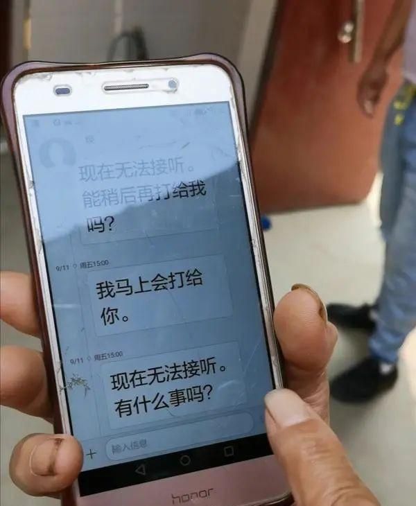 河南被前夫拽上车女子已被找到,连人带车坠入黄河,前夫不见踪影休闲区蓝鸢梦想 - Www.slyday.coM