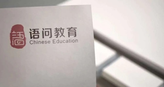 一位38年如一日做语文教育的老师——语问教育创始人史秀荣