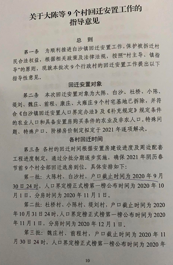 (相关文件对刁先生妹妹的情况也做了界定)