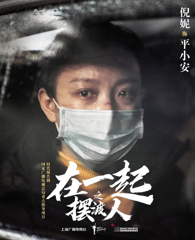 电视剧同时上映,急先锋队长与抗疫医生,接戏富有责任感|新冠肺炎_新浪
