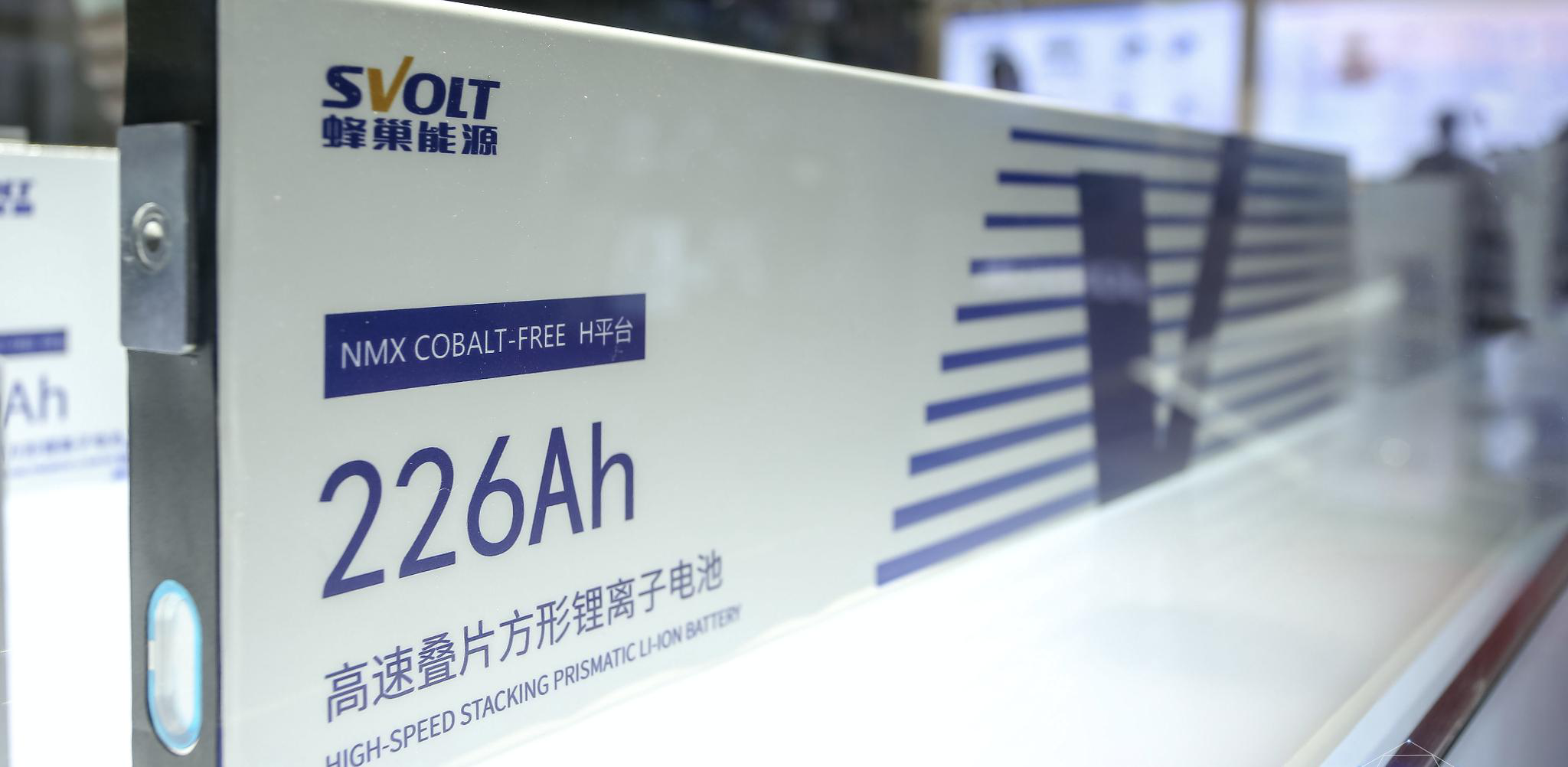 覆盖300-800公里全系车型,蜂巢能源发布无钴电池双平台