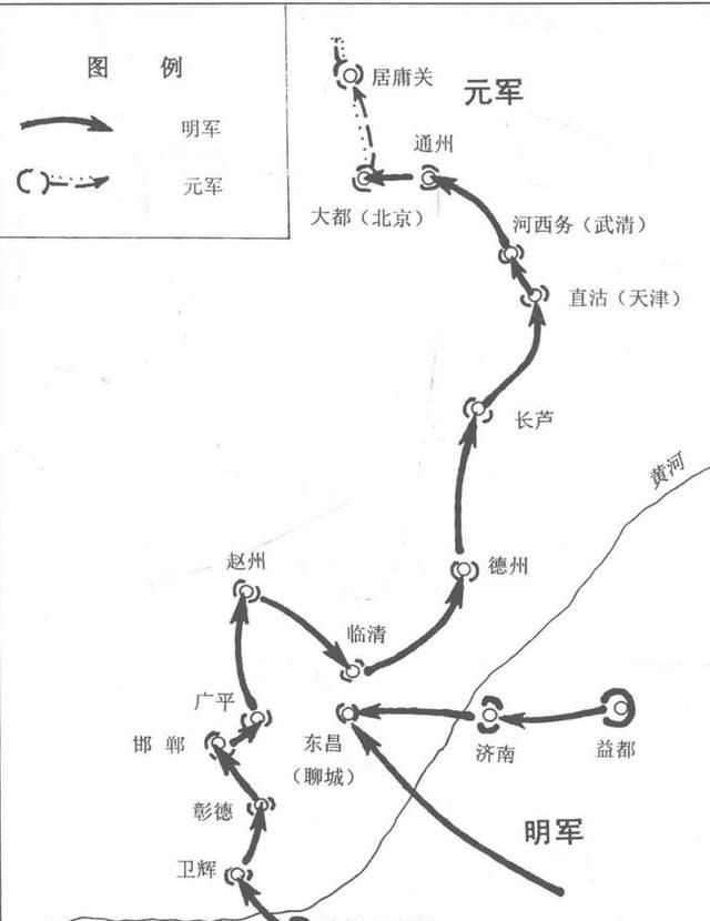 明朝战争史二朱元璋北伐战争明朝统一北方