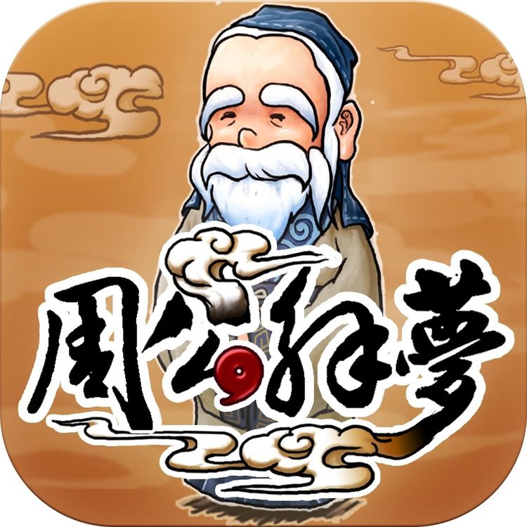 周公解梦:如果梦见这5大现象,那就恭喜恭喜了,都是吉祥之兆