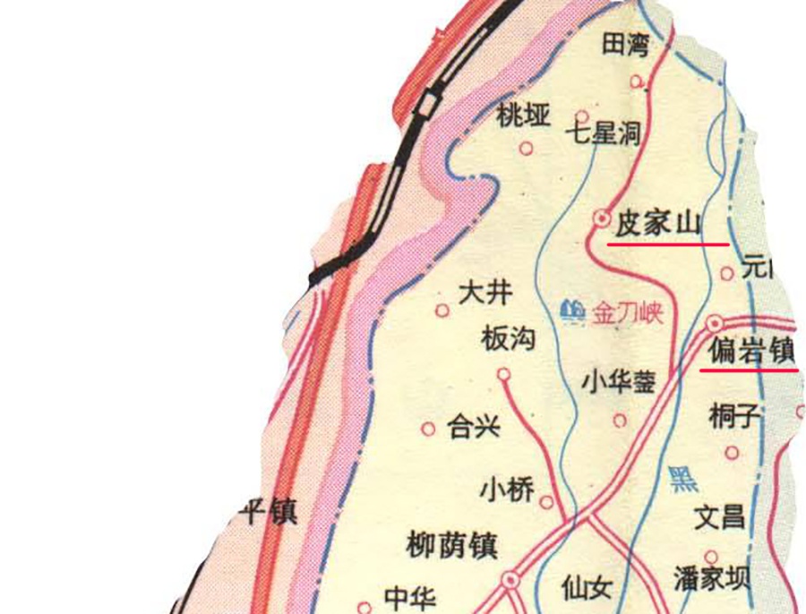 在今金刀峡区域内,曾有两个乡镇.