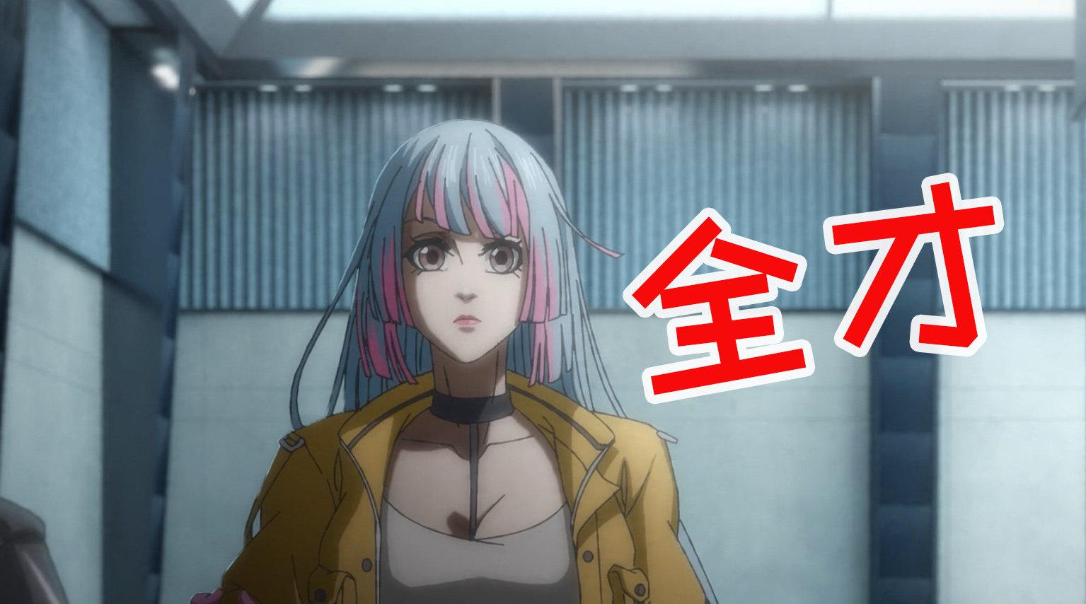 民调局异闻录:白露妹子全才啊,不仅科研水平高