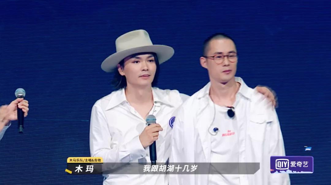 乐夏中的重组乐队随便拎一个在20年前都是顶流