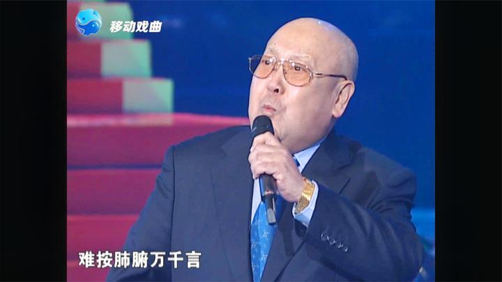 富连成世字科老先生迟世恭尚小云之子尚长荣二进宫