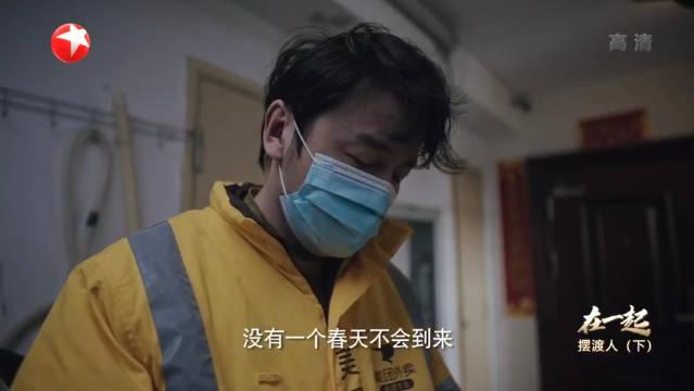 00:00 00:37 00:37 为您推荐: 雷佳音饰演在疫情期间为全城人"跑腿"的