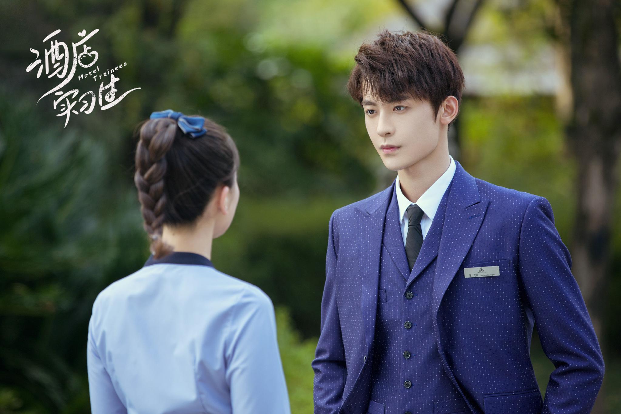 《酒店实习生》将于中午12点登陆爱奇艺平台,该剧由赵志伟,马梦唯领衔