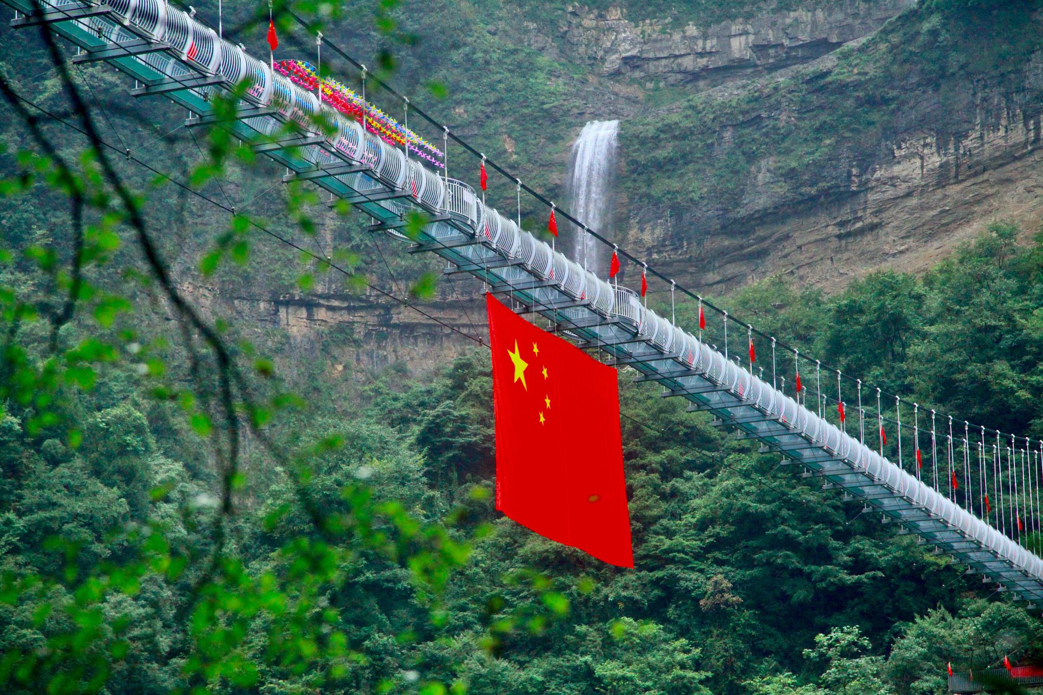 湖北三峡竹海330米高空天桥悬挂巨幅国旗引关注休闲区蓝鸢梦想 - Www.slyday.coM 湖北三峡竹海330米高空天桥悬挂巨幅国旗引关注休闲区蓝鸢梦想 - Www.slyday.coM