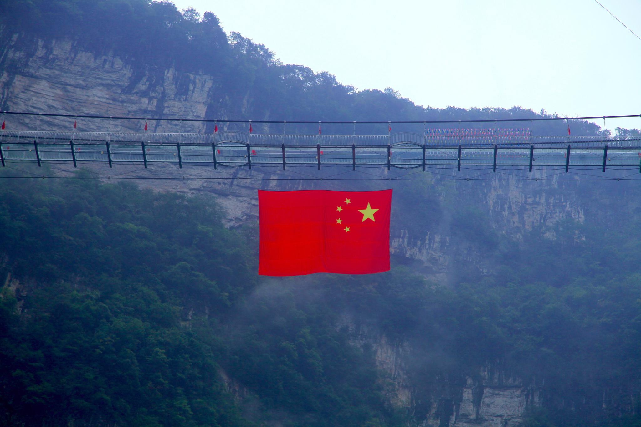 湖北三峡竹海330米高空天桥悬挂巨幅国旗引关注休闲区蓝鸢梦想 - Www.slyday.coM 湖北三峡竹海330米高空天桥悬挂巨幅国旗引关注休闲区蓝鸢梦想 - Www.slyday.coM