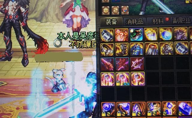 dnf同样的神话连出四件,玩家跟荆棘上衣杠上了:我才2件史诗!