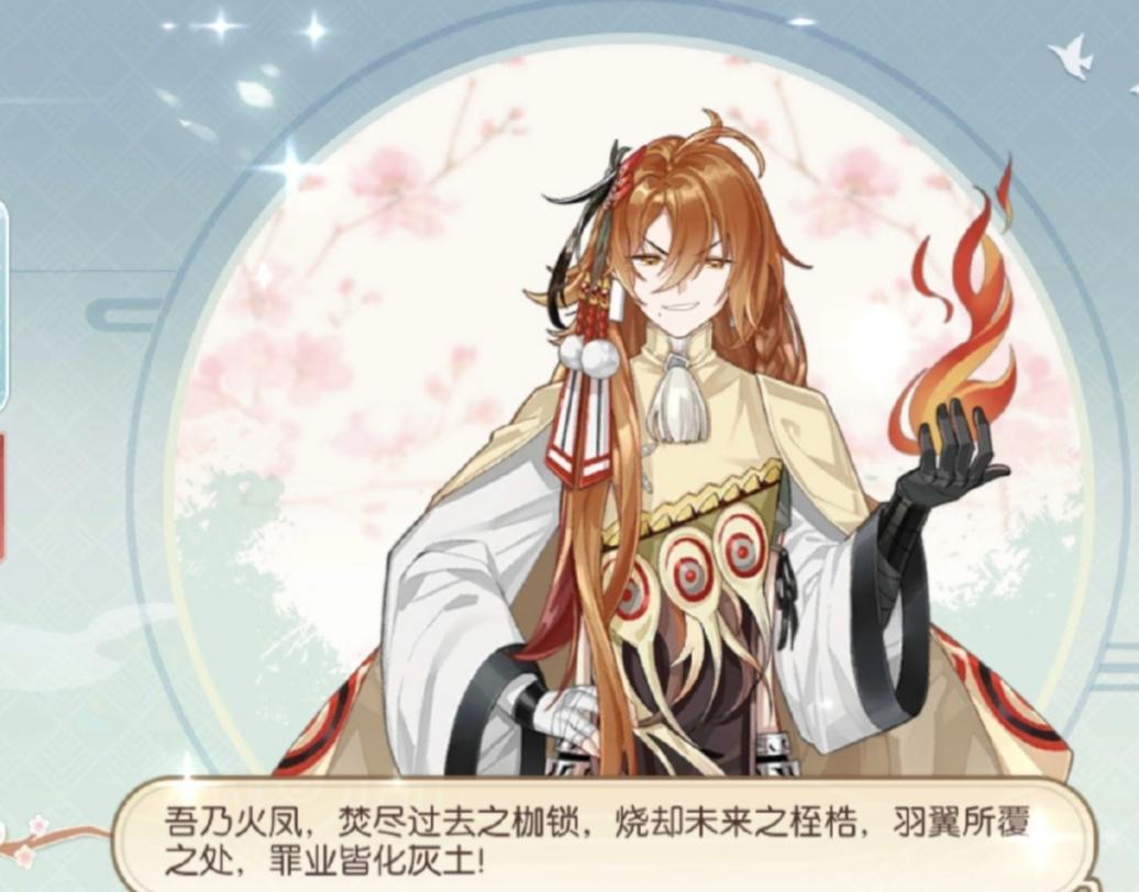 食物语陆吾是偷窥狂这几个空桑秘闻全懂8成是细节怪