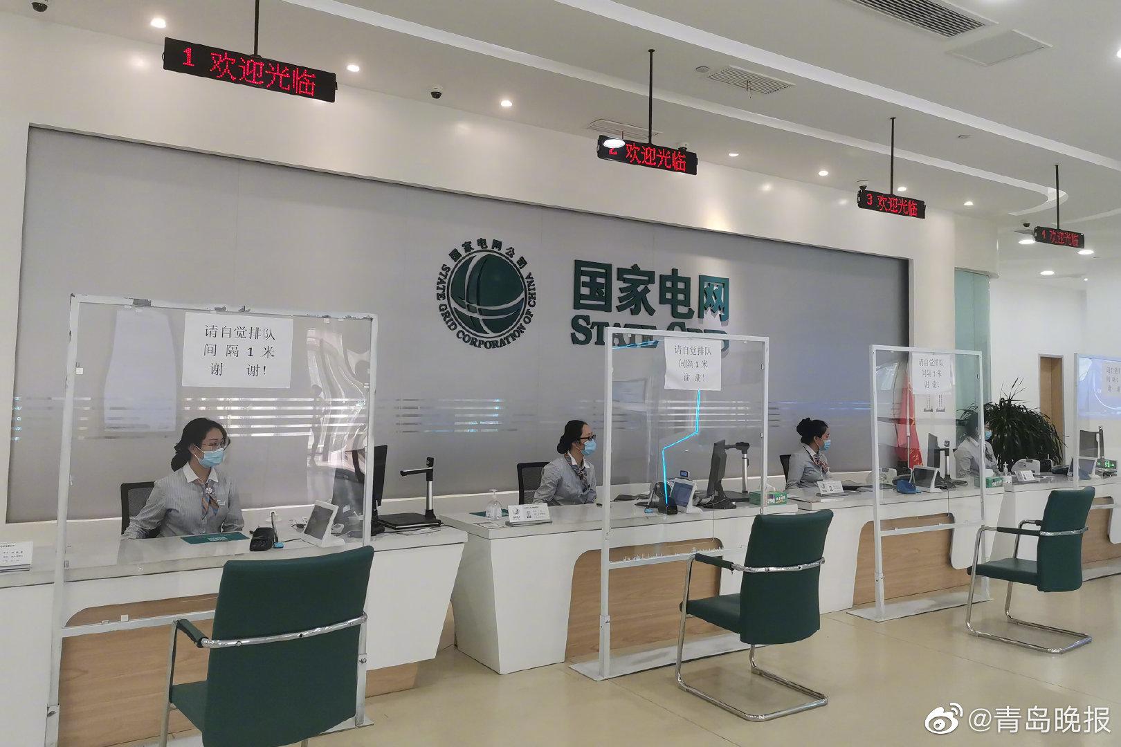 "获得电力"更有国际范儿!