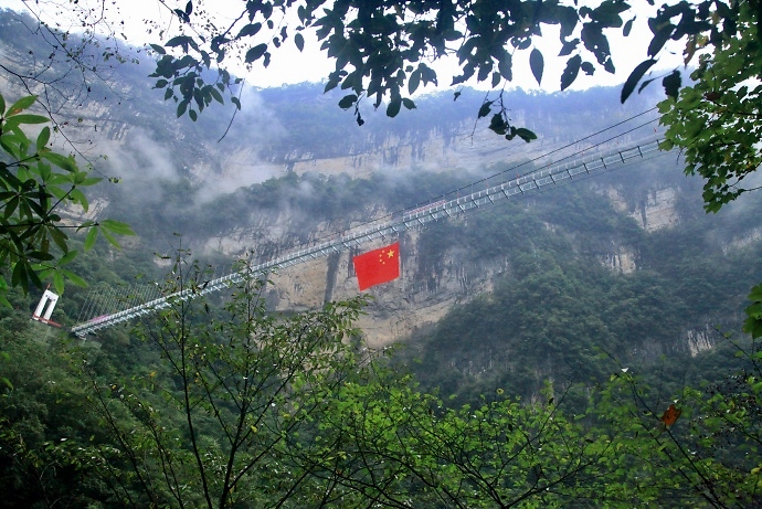 湖北三峡竹海330米高空天桥悬挂巨幅国旗引关注休闲区蓝鸢梦想 - Www.slyday.coM 湖北三峡竹海330米高空天桥悬挂巨幅国旗引关注休闲区蓝鸢梦想 - Www.slyday.coM