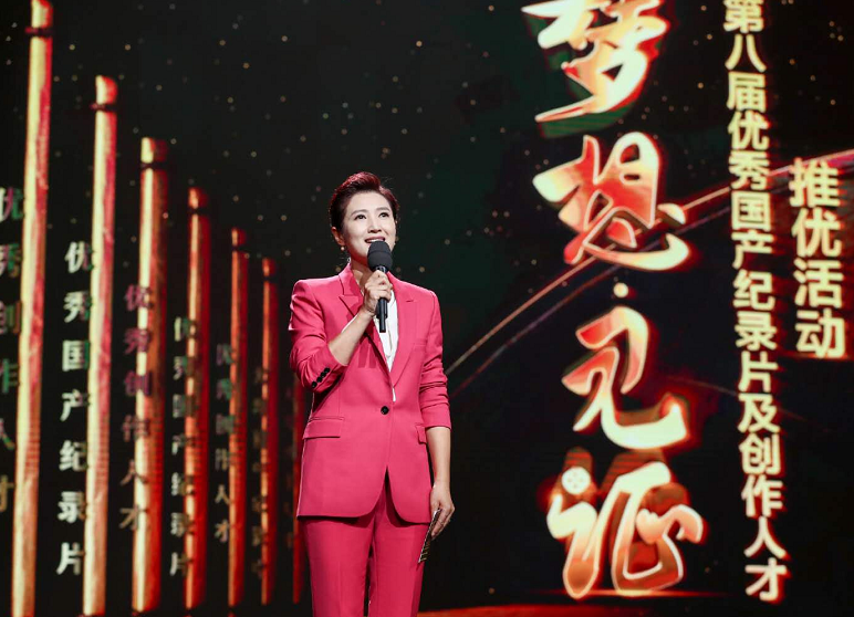 春妮穿粉西装气质不输董卿!跟老公刚强同台主持默契满分,太甜啦