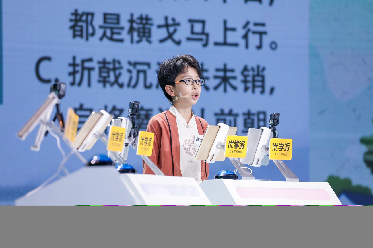 《龙的传人4》飞花令又出新玩法!全国总决赛最后四席谁能晋级?