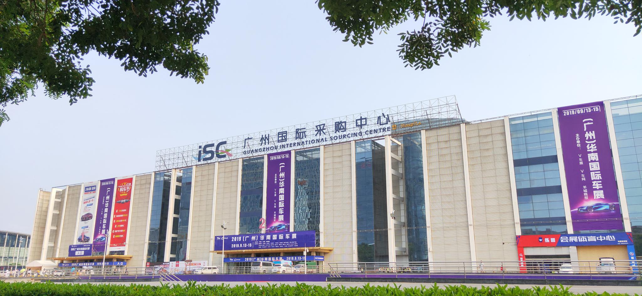 本届华南国际车展启用广州国际采购中心展馆一层1,2,3号馆及序厅,将