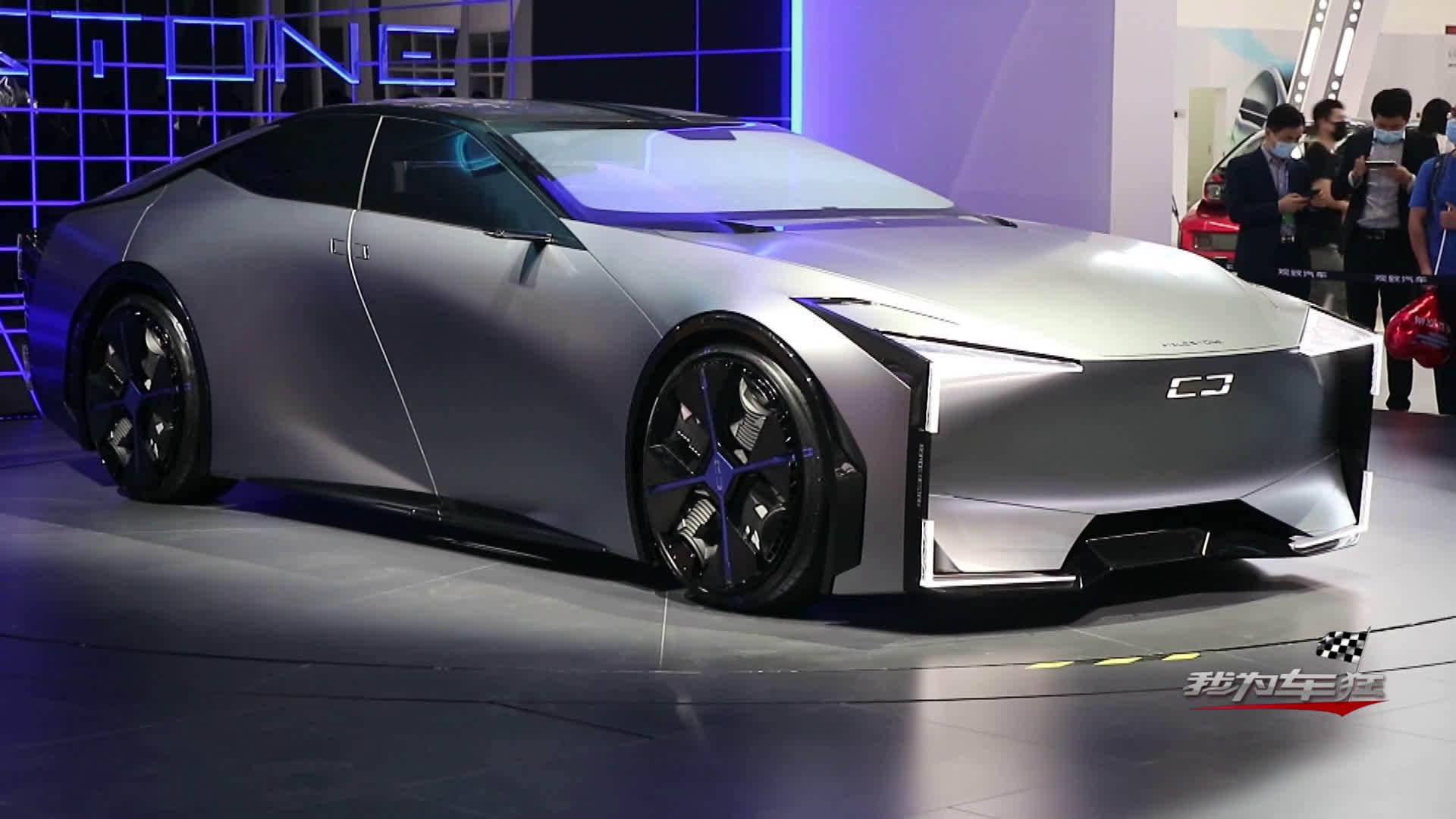 观致milestone概念车惊艳亮相展现未来设计趋势