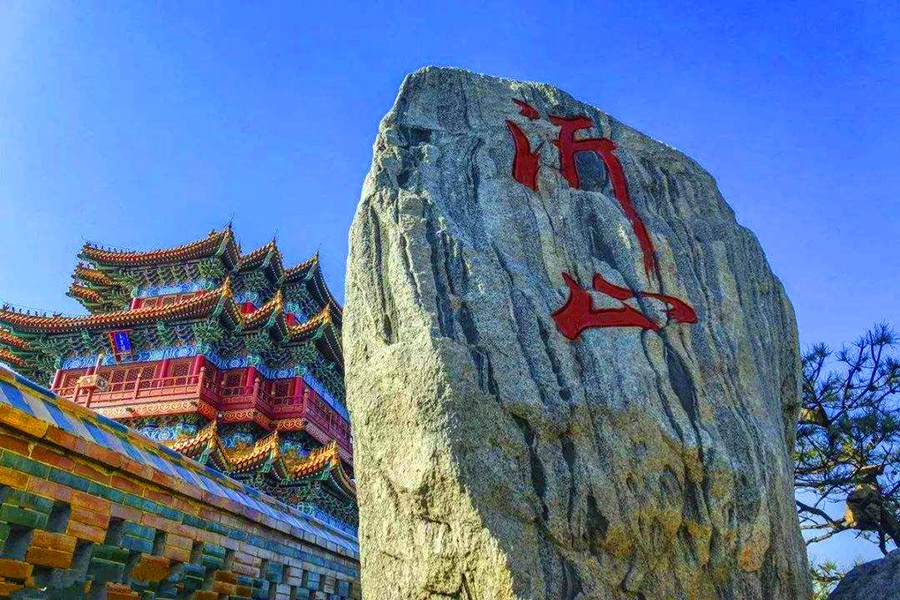 临朐最知名的景区莫过于沂山风景区了.