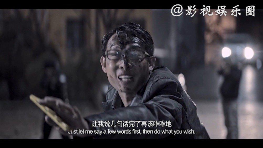 《追凶者也》:张译饰演的史上最悲催最话痨最痛恨奸商的大反派!