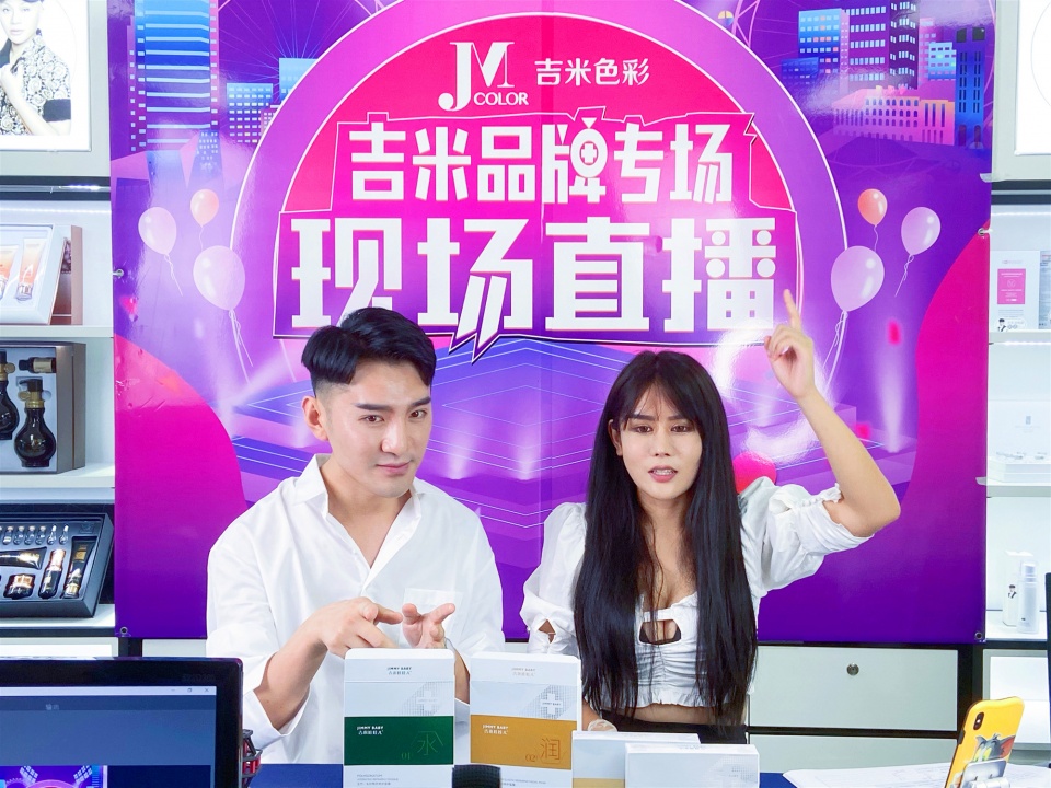 直播日当天,美业知名彩妆师雷雷老师联手主播金刚芭比为吉米彩妆疯狂