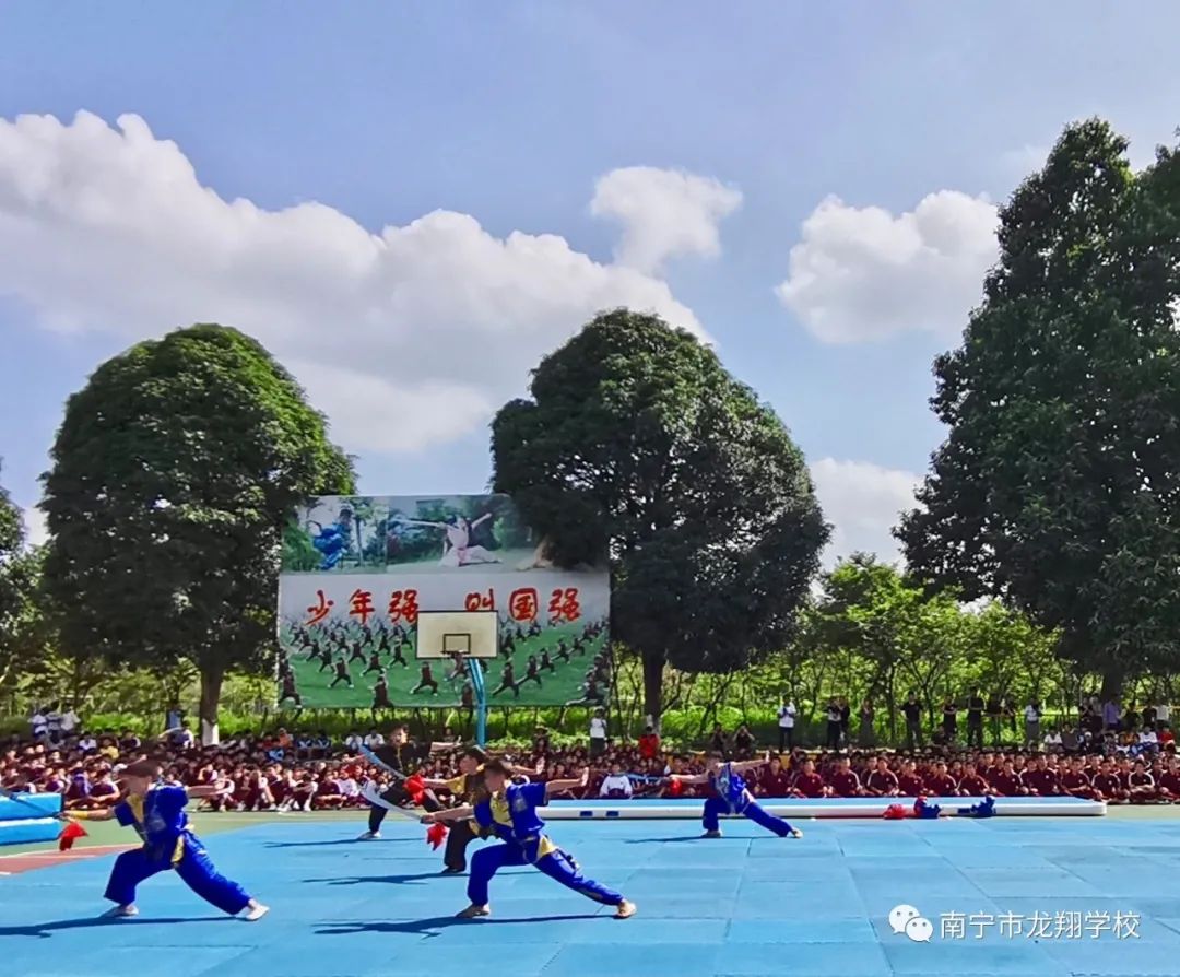南宁龙翔学校举行2020年秋季学期武训汇报表演暨素质教育推进动员大会