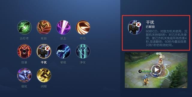 王者荣耀必带干扰的5位英雄,瑶妹意外上榜,他不带必遭嘲讽!