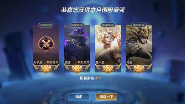 关羽武圣上线2天斗鱼慢慢发现其弱点操作卡顿都比不上原画