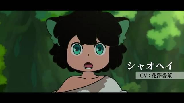 罗小黑战记 日文配音版追加声优