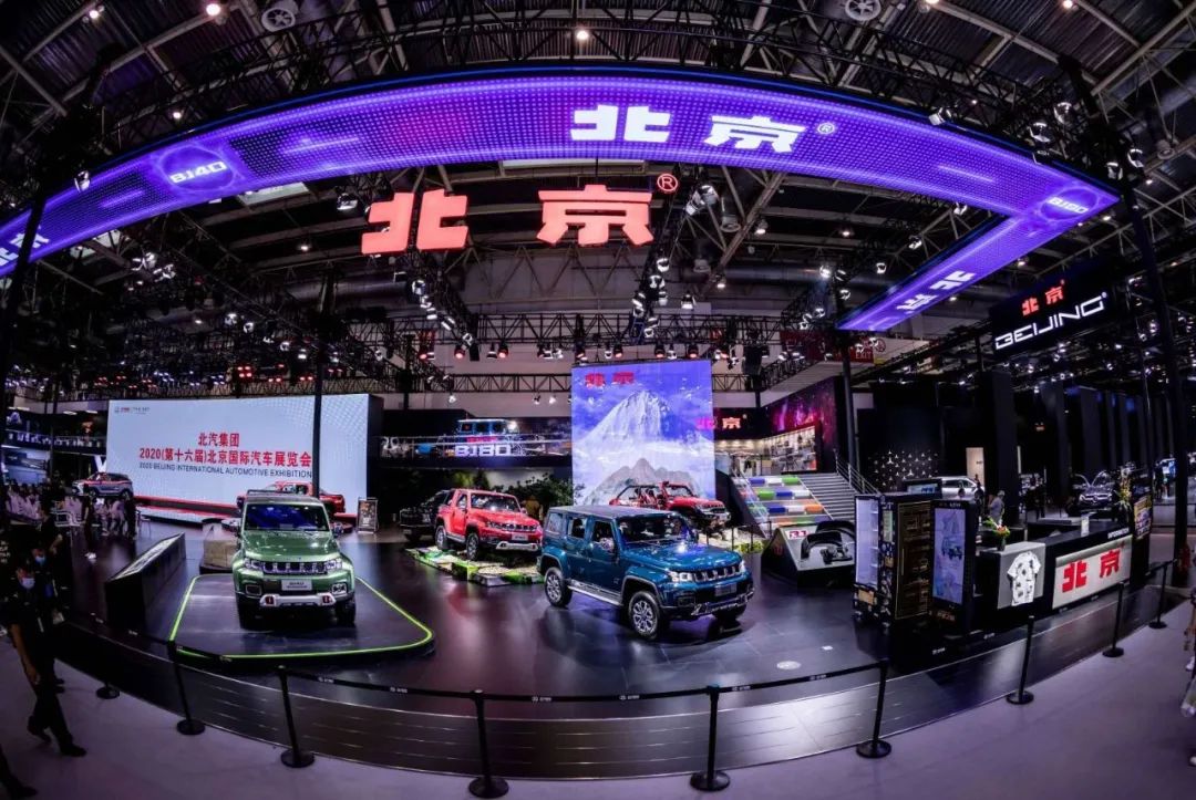 走"高,新,特"路线 北汽集团打造北京车展最具含金量的朋友圈-新浪汽车