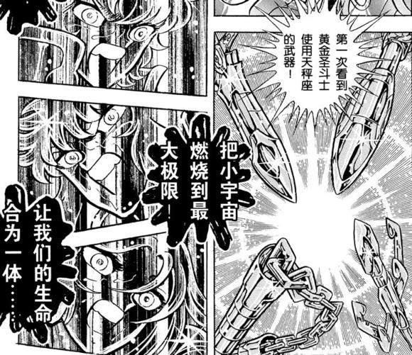 圣斗士圣斗士里的死亡是如何准确定义呢阵亡但肉体也能复活