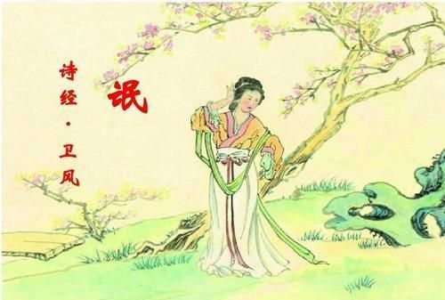 归妹卦九四爻辞归妹愆期迟归有时破解