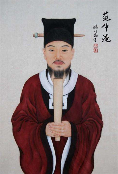 教科书|滕子京|范仲淹_新浪新闻