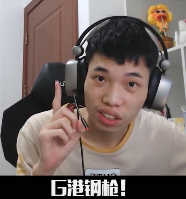 和平精英鲨鱼呦回应拿捏事件g港刚枪1v4网友根本不够看