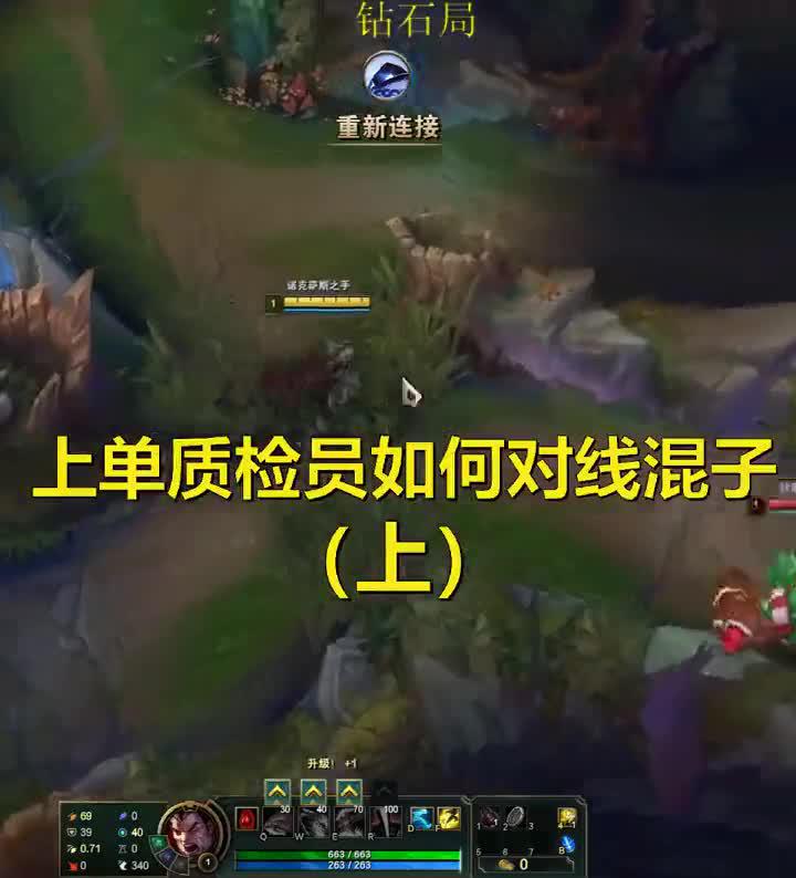 转猩猩诺手众所周知,诺手出重伤恶人先