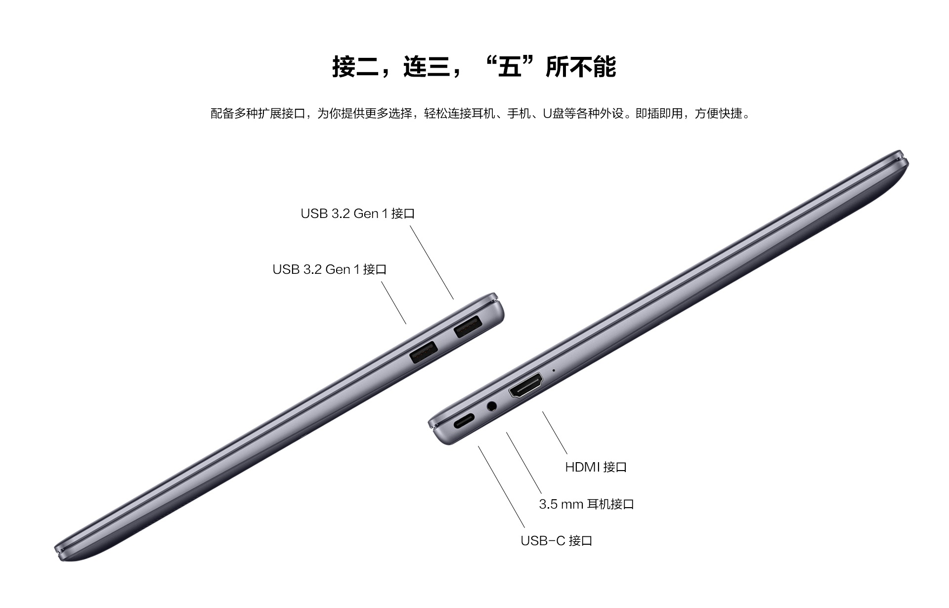 性价比担当华为matebook13/14锐龙版 发布预售|华为|性价比|接口_新浪