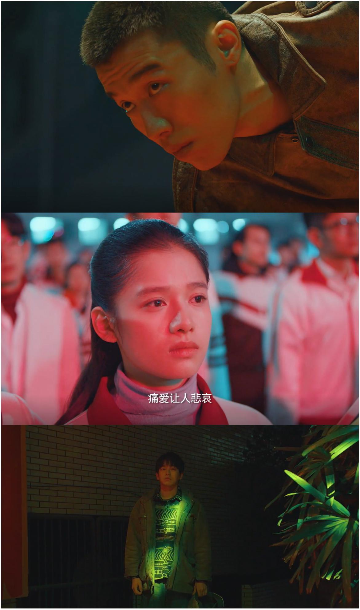 风犬少年的天空刘闻钦给老狗打电话这段