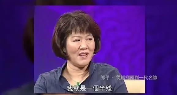 夺冠热映白浪饰演了年轻时的郎平现实中却未能女承母业