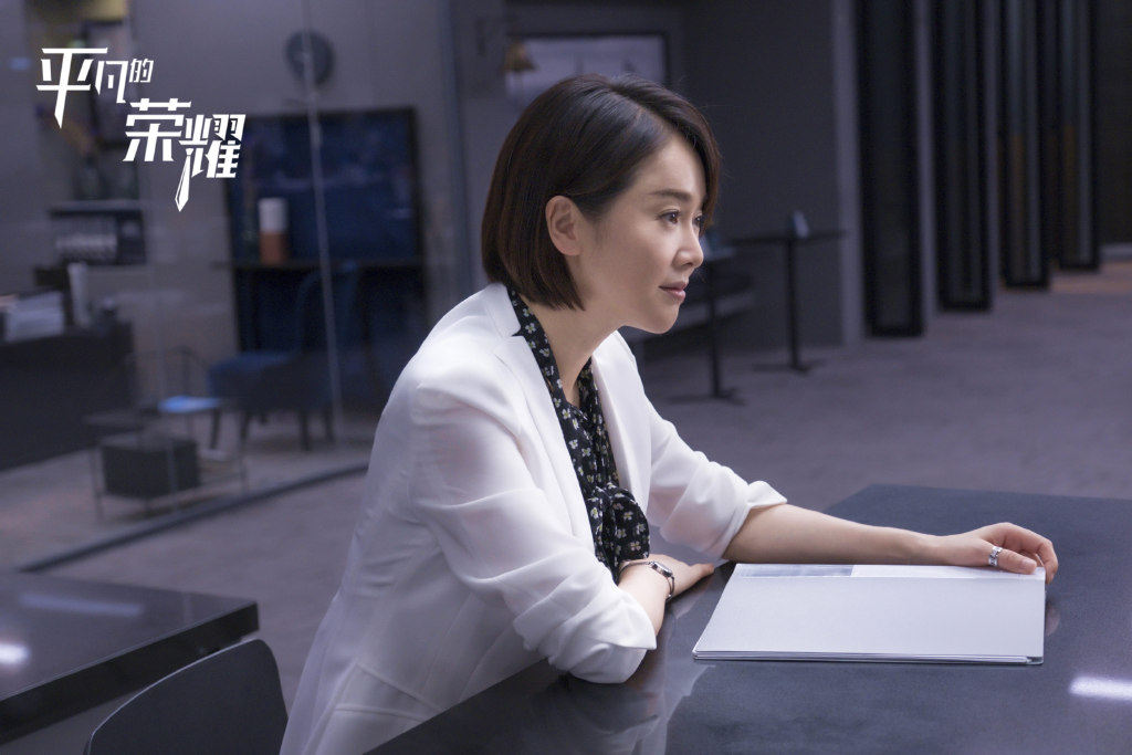 娶妻当娶贤,吴恪之坚持做自己,她起重要作用|平凡的荣耀|吕一|吴恪之