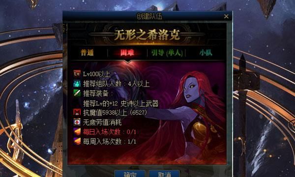 dnf希洛克困难模式是大佬专属猛队已沦为混子队