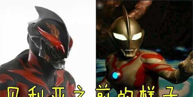 佐菲奥特曼为何被称为那位大人?