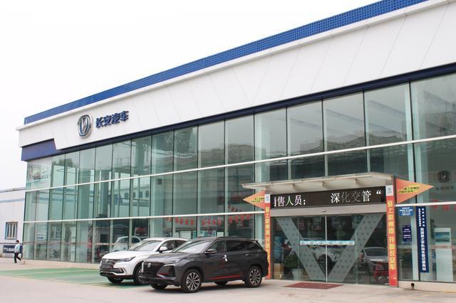 实地探访长安4s店,热门车型都有优惠,下手之前看看购买建议