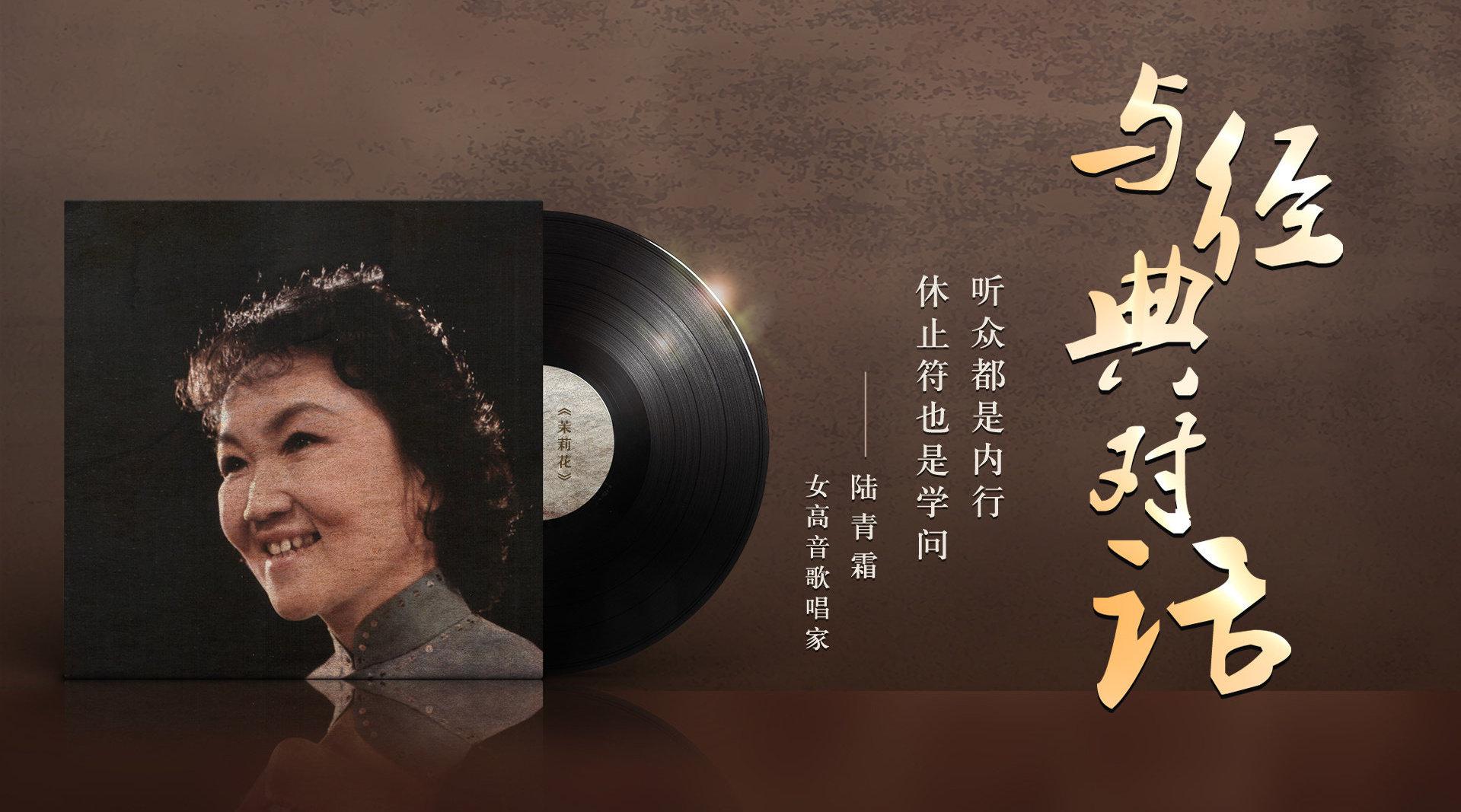 经典影片《侦察兵》插曲联唱,由吴雁泽,陆青霜演唱